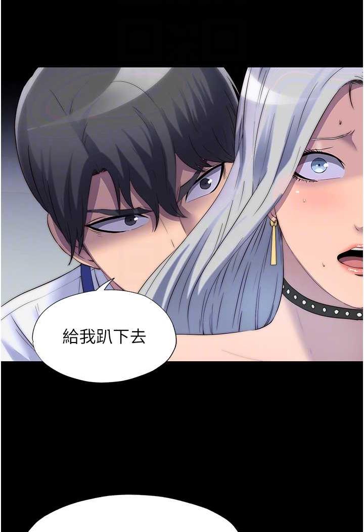 《禁錮之慾》漫画 第26話-欠調教的肉便器