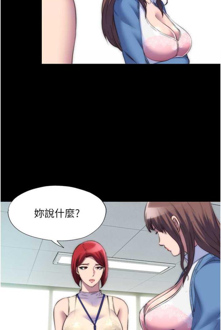 《禁錮之慾》漫画 第27話-緊緻的銷魂菊花
