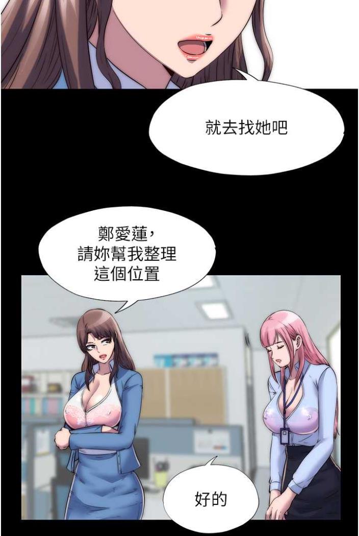 《禁錮之慾》漫画 第27話-緊緻的銷魂菊花