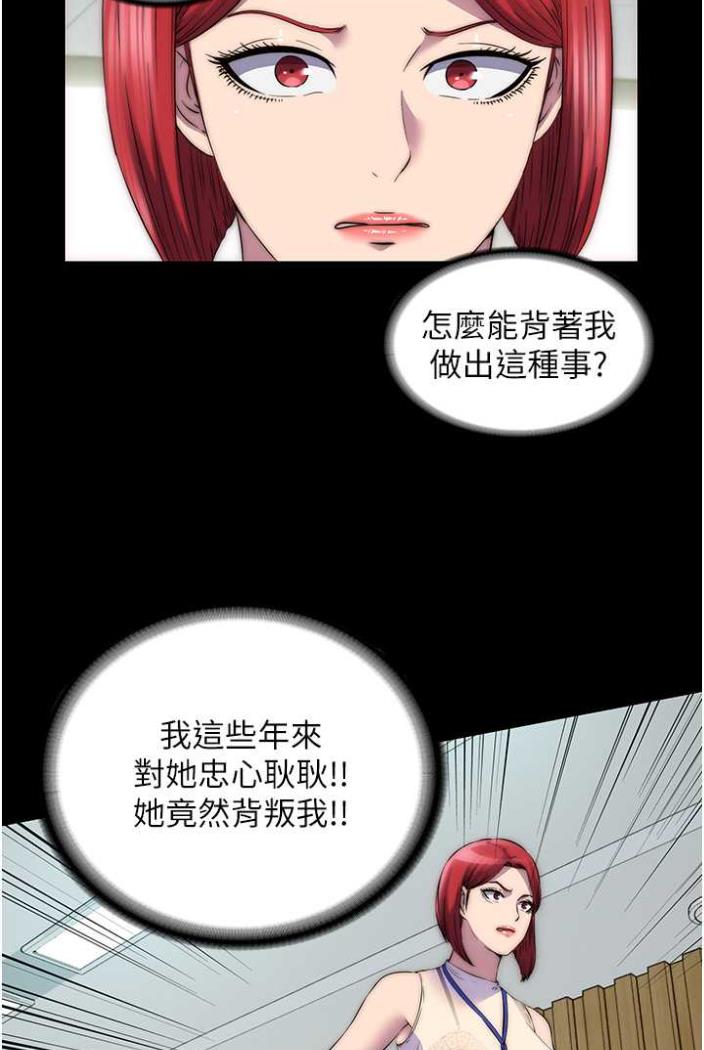 《禁錮之慾》漫画 第27話-緊緻的銷魂菊花