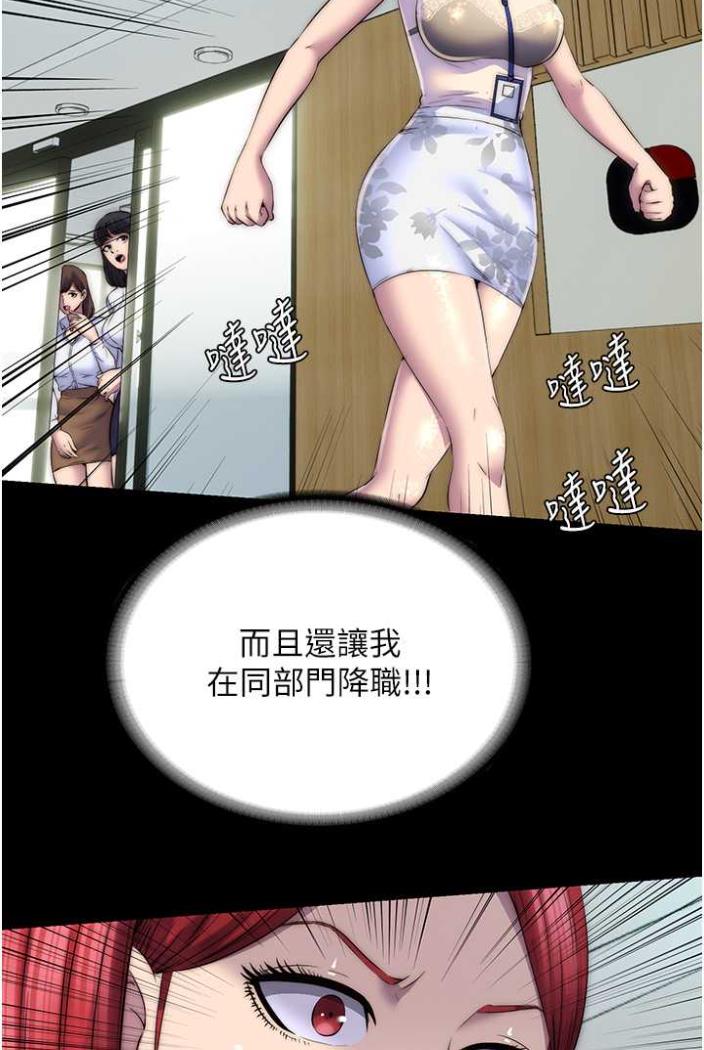 《禁錮之慾》漫画 第27話-緊緻的銷魂菊花