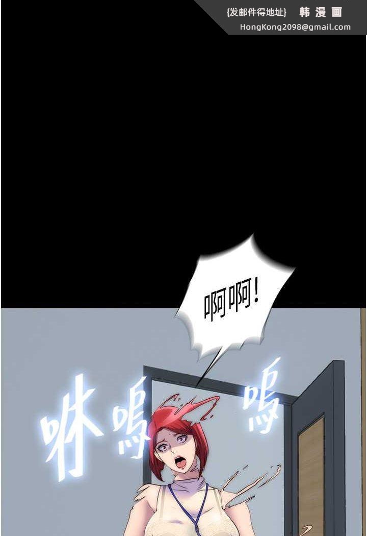 《禁錮之慾》漫画 第28話-極致誘惑的惡魔小穴