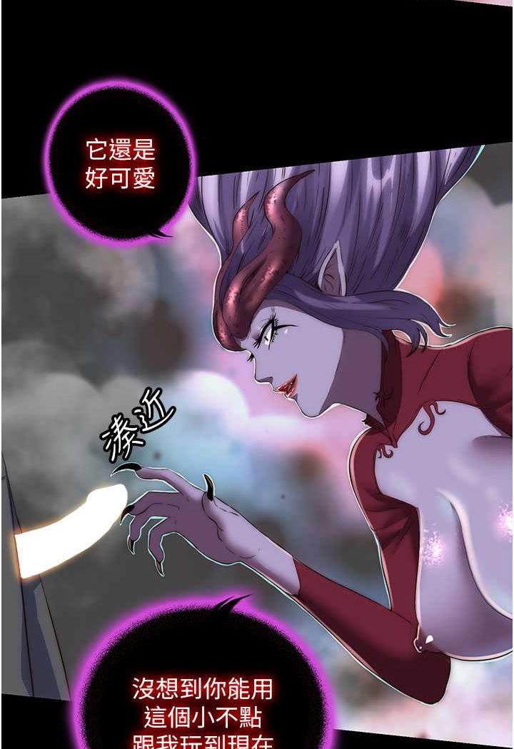 《禁錮之慾》漫画 第28話-極致誘惑的惡魔小穴