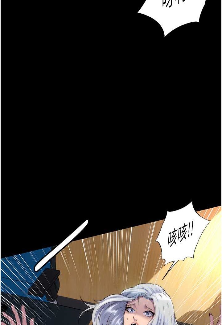 《禁錮之慾》漫画 第28話-極致誘惑的惡魔小穴