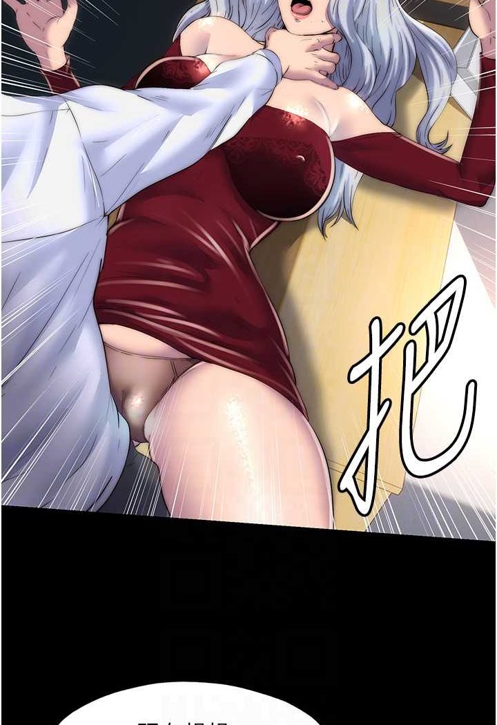 《禁錮之慾》漫画 第28話-極致誘惑的惡魔小穴