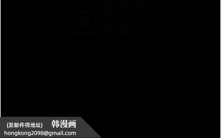 《禁錮之慾》漫画 第28話-極致誘惑的惡魔小穴