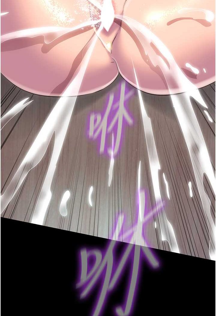 《禁錮之慾》漫画 第29話-渾身痙攣的高潮噴水秀