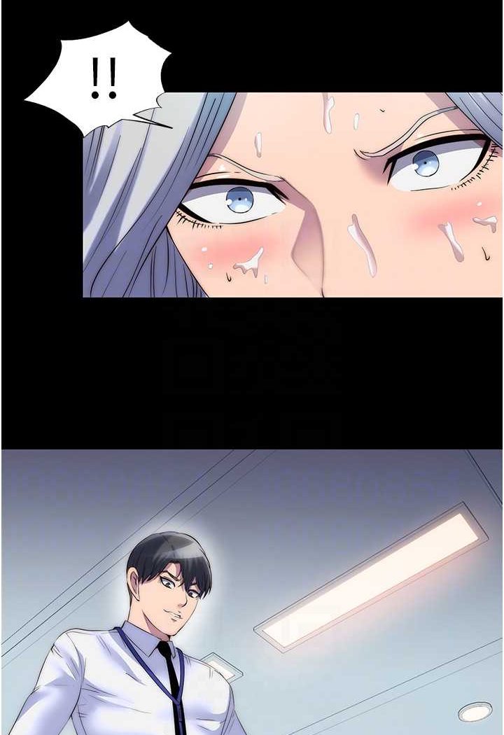 《禁錮之慾》漫画 第29話-渾身痙攣的高潮噴水秀