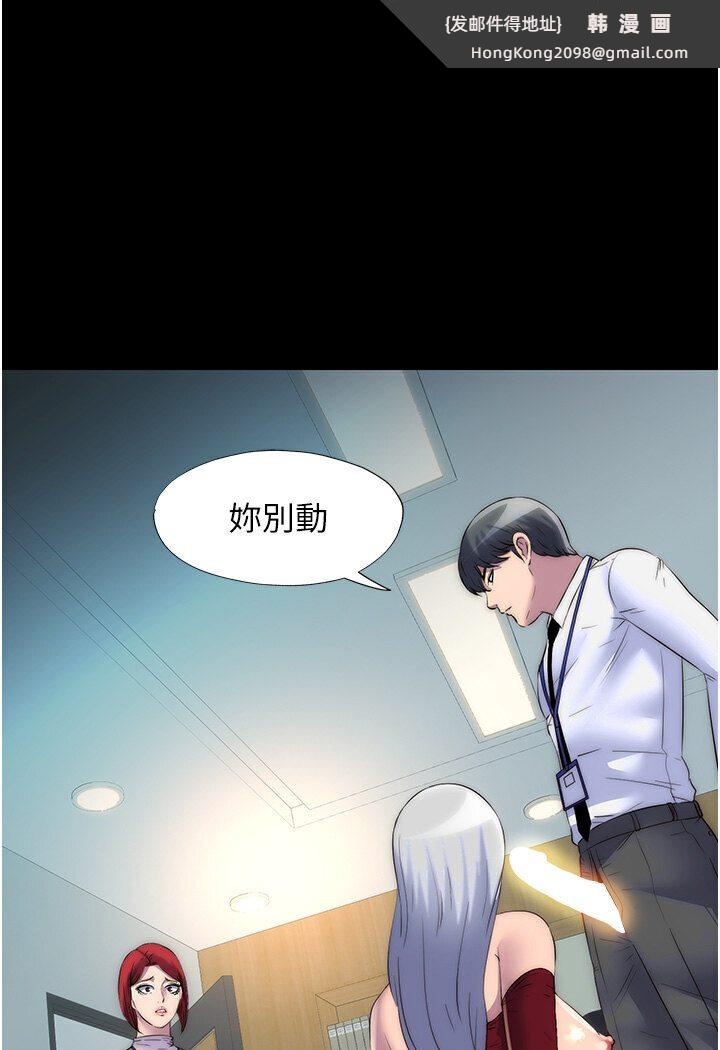 《禁錮之慾》漫画 第30話-極度羞恥的口交