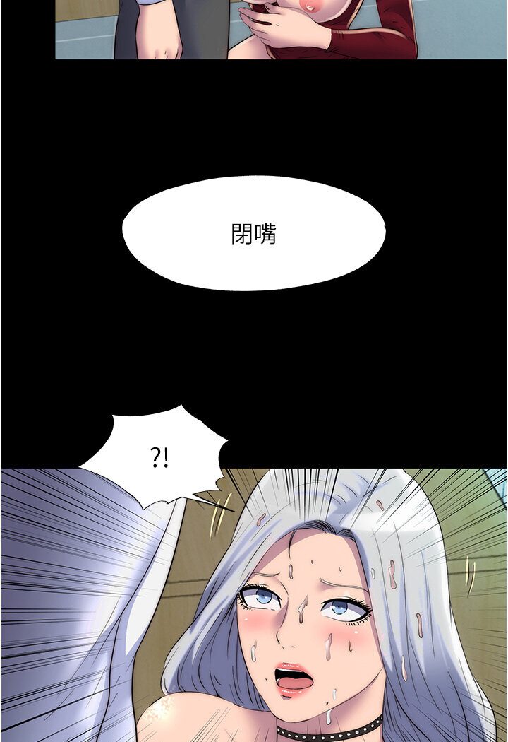 《禁錮之慾》漫画 第30話-極度羞恥的口交