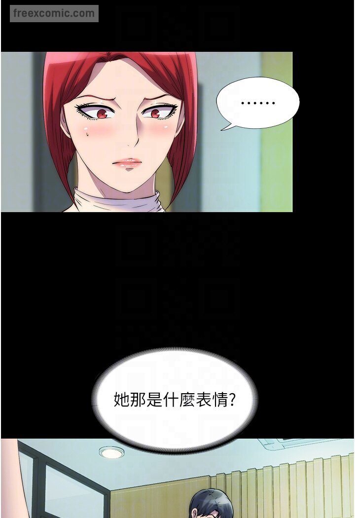 《禁錮之慾》漫画 第30話-極度羞恥的口交