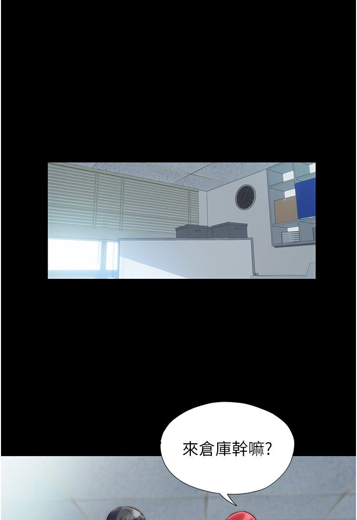 《禁錮之慾》漫画 第30話-極度羞恥的口交