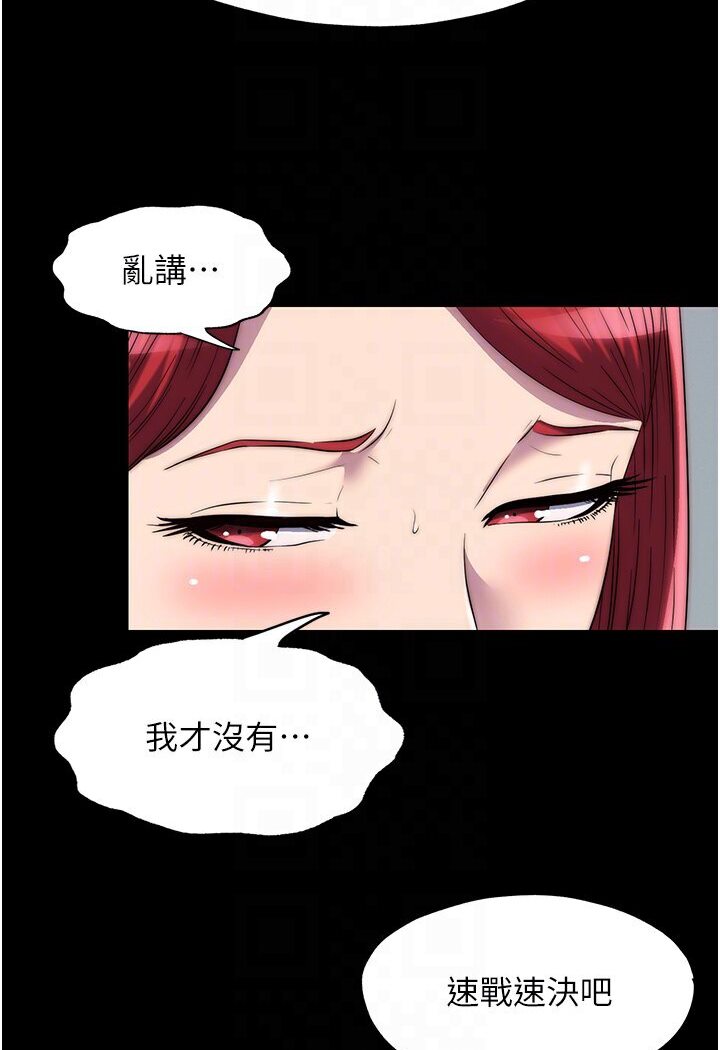 《禁錮之慾》漫画 第30話-極度羞恥的口交