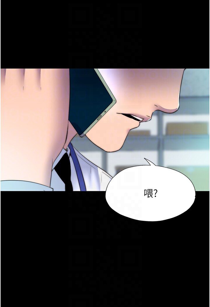 《禁錮之慾》漫画 第30話-極度羞恥的口交