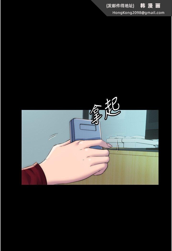 《禁錮之慾》漫画 第31話-對母狗的嚴厲調教