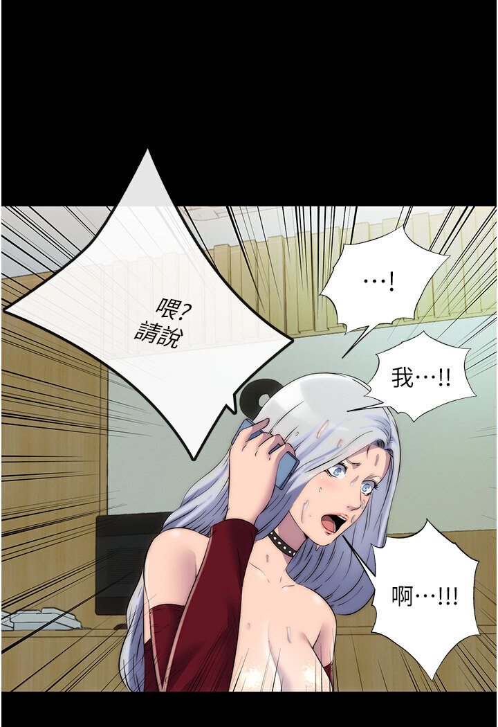 《禁錮之慾》漫画 第31話-對母狗的嚴厲調教