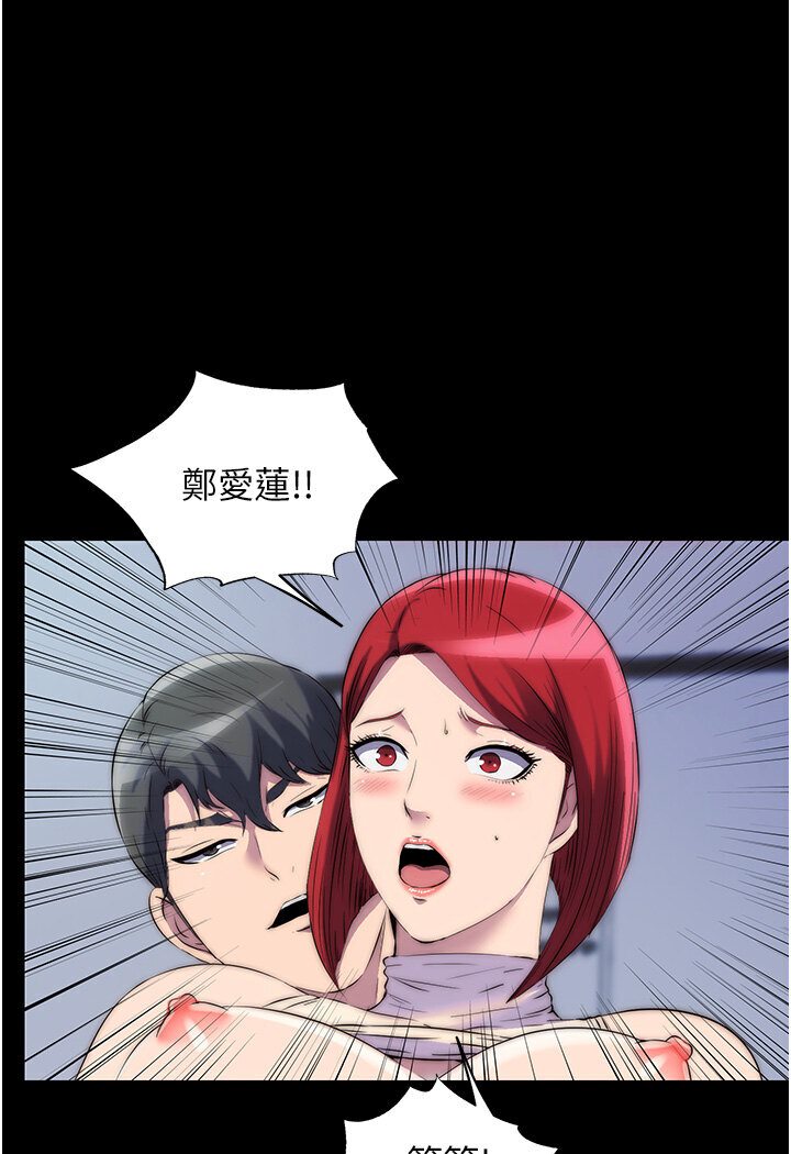 《禁錮之慾》漫画 第31話-對母狗的嚴厲調教