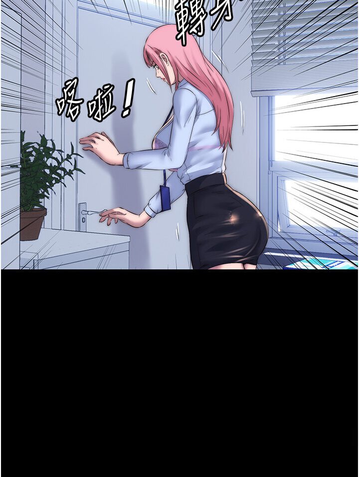 《禁錮之慾》漫画 第31話-對母狗的嚴厲調教