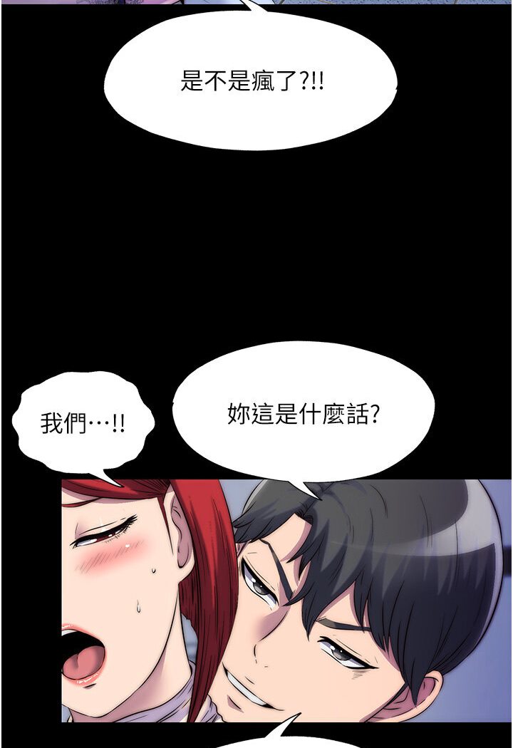 《禁錮之慾》漫画 第31話-對母狗的嚴厲調教