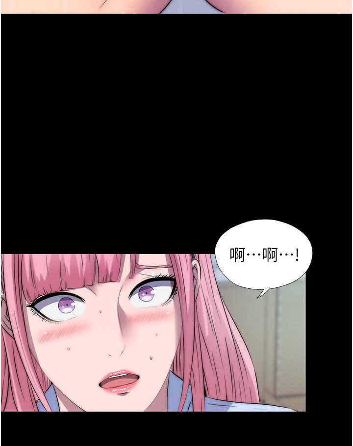 《禁錮之慾》漫画 第31話-對母狗的嚴厲調教