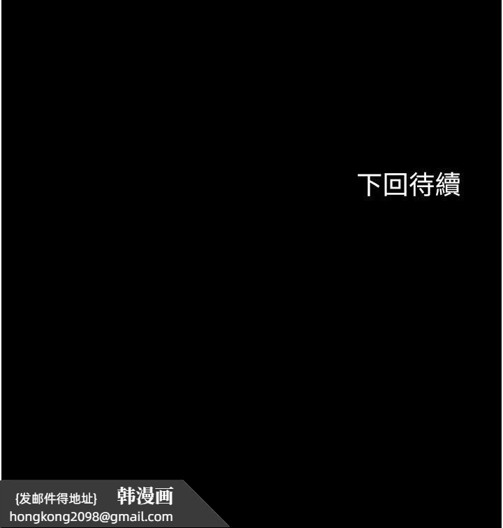 《禁錮之慾》漫画 第31話-對母狗的嚴厲調教