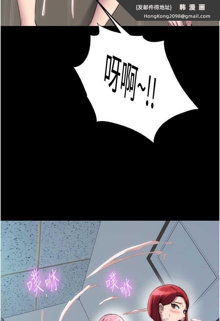 《禁錮之慾》漫画 第32話-我是不是比妳老公還猛?