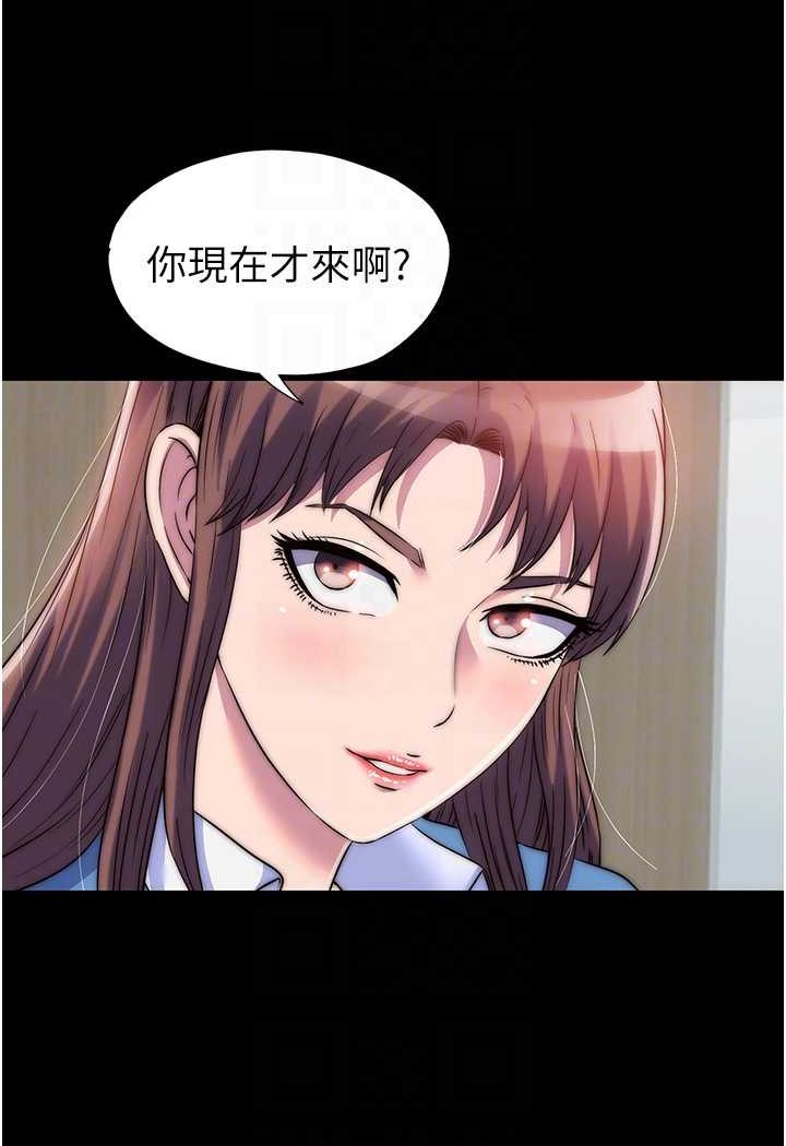 《禁錮之慾》漫画 第32話-我是不是比妳老公還猛?