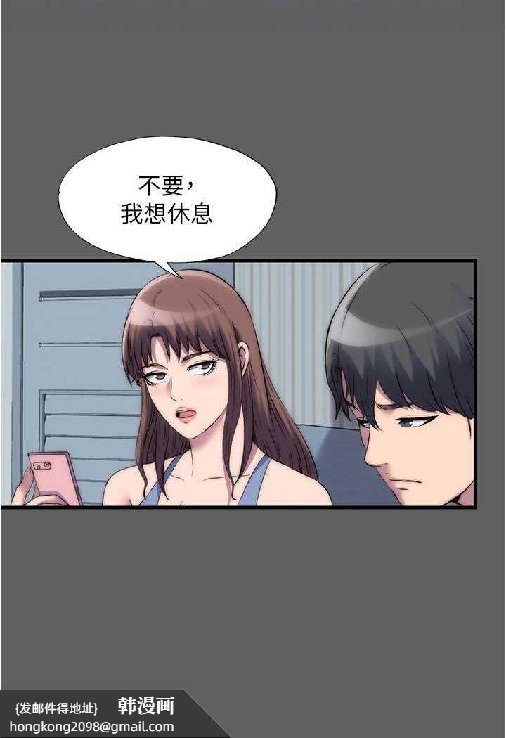 《禁錮之慾》漫画 第33話-妳該用肉體還債了!
