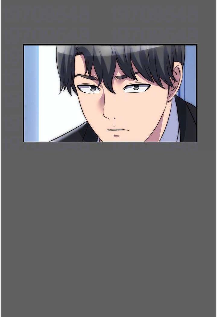《禁錮之慾》漫画 第33話-妳該用肉體還債了!