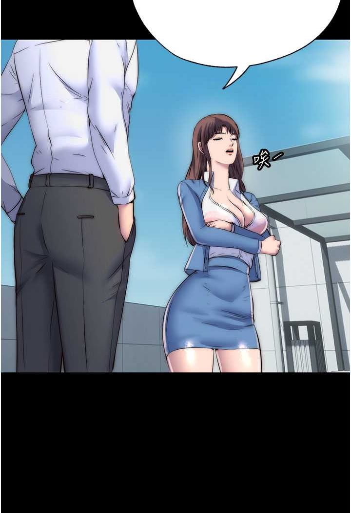 《禁錮之慾》漫画 第33話-妳該用肉體還債了!