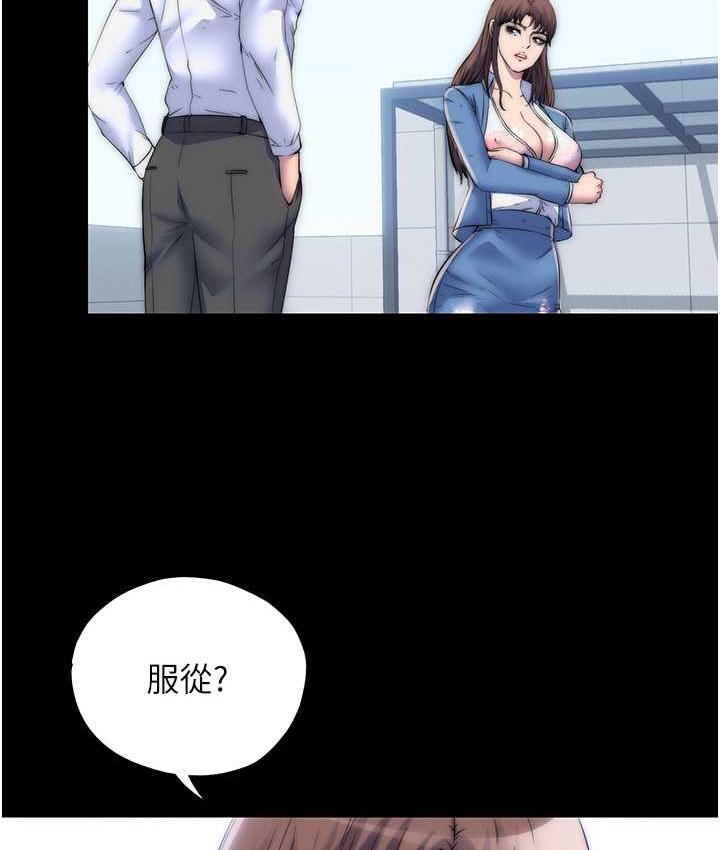 《禁錮之慾》漫画 第34話-開播前的性愛彩排