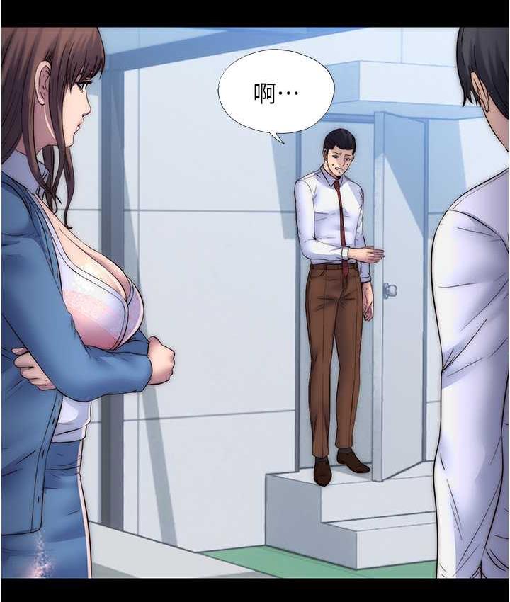 《禁錮之慾》漫画 第34話-開播前的性愛彩排