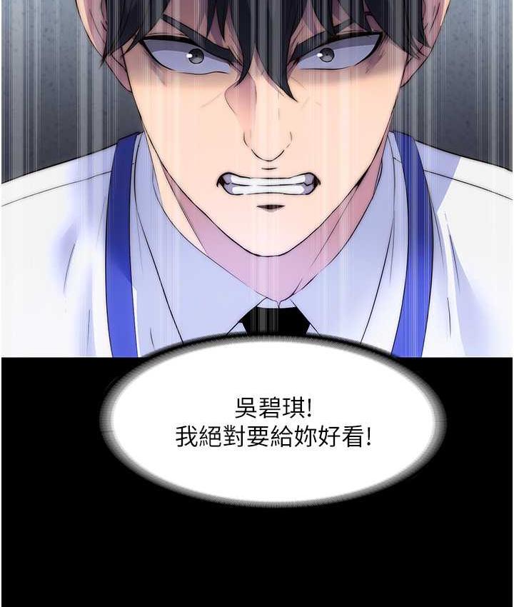 《禁錮之慾》漫画 第34話-開播前的性愛彩排