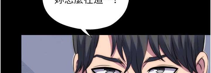 《禁錮之慾》漫画 第34話-開播前的性愛彩排