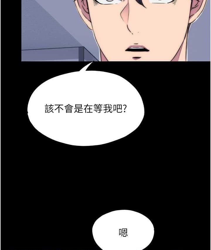 《禁錮之慾》漫画 第34話-開播前的性愛彩排