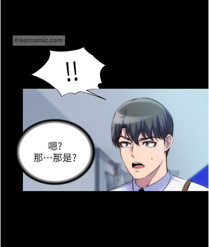 《禁錮之慾》漫画 第34話-開播前的性愛彩排