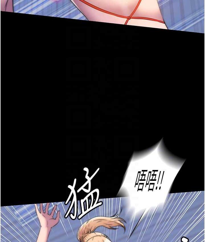 《禁錮之慾》漫画 第34話-開播前的性愛彩排