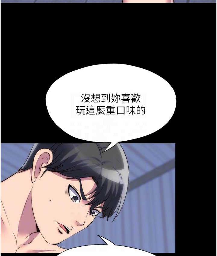 《禁錮之慾》漫画 第34話-開播前的性愛彩排