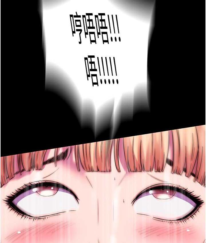 《禁錮之慾》漫画 第34話-開播前的性愛彩排