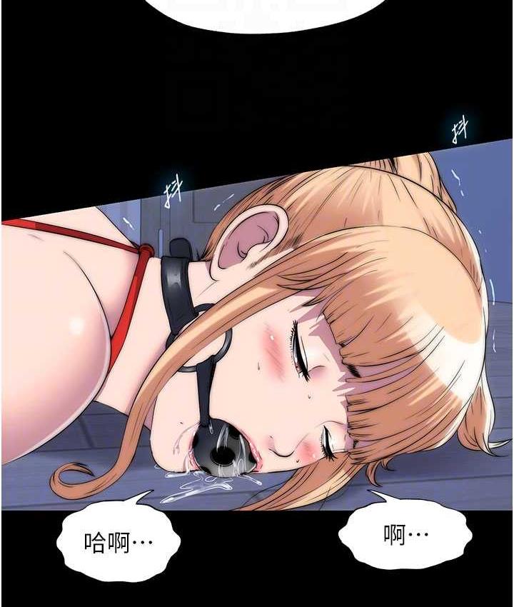 《禁錮之慾》漫画 第34話-開播前的性愛彩排