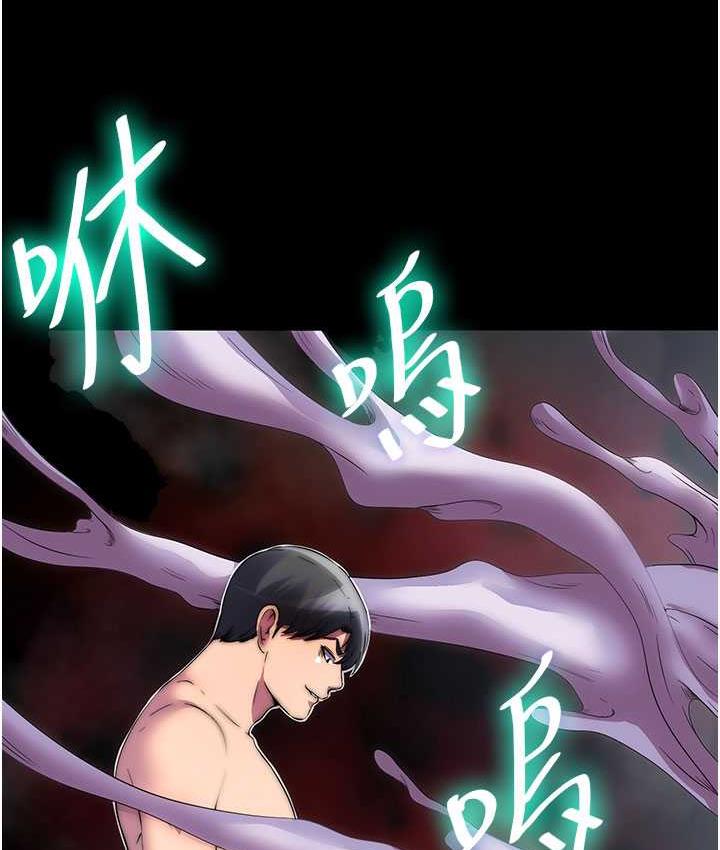 《禁錮之慾》漫画 第34話-開播前的性愛彩排