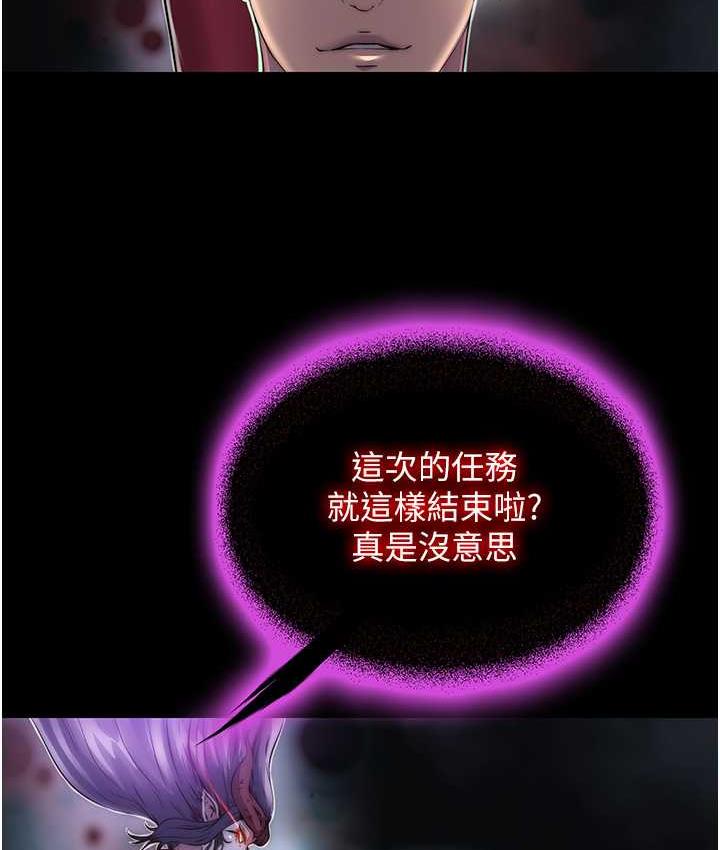 《禁錮之慾》漫画 第34話-開播前的性愛彩排
