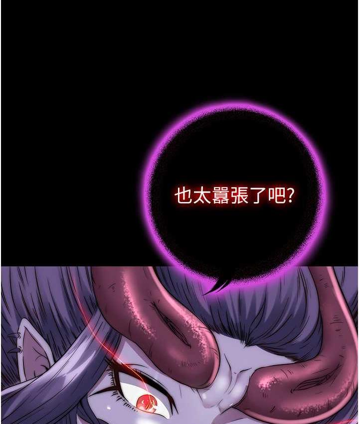 《禁錮之慾》漫画 第34話-開播前的性愛彩排