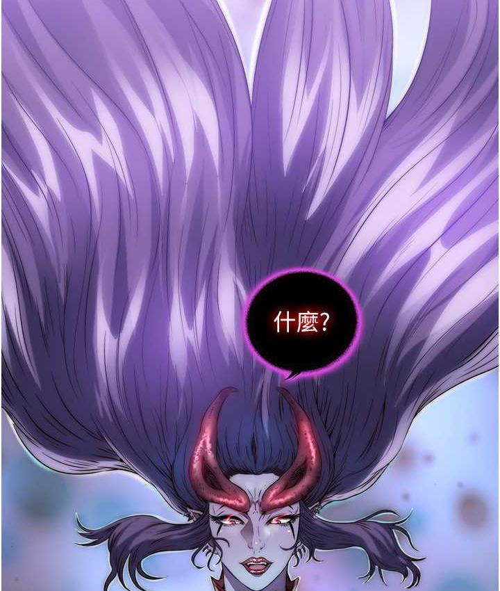 《禁錮之慾》漫画 第35話-原來惡魔下面也會流水