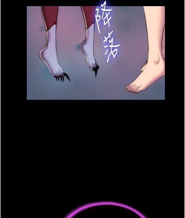 《禁錮之慾》漫画 第35話-原來惡魔下面也會流水