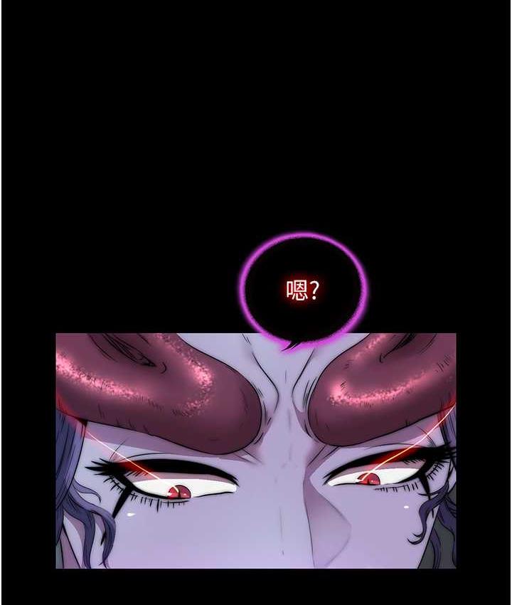 《禁錮之慾》漫画 第35話-原來惡魔下面也會流水