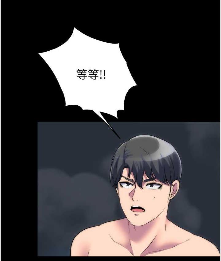《禁錮之慾》漫画 第35話-原來惡魔下面也會流水