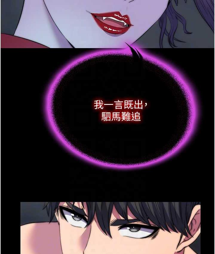 《禁錮之慾》漫画 第35話-原來惡魔下面也會流水