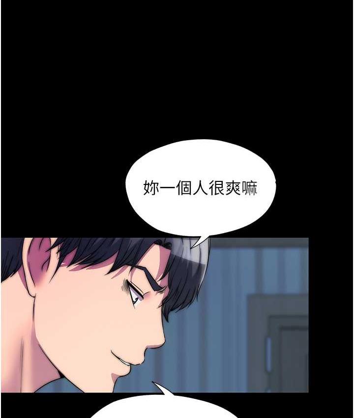 《禁錮之慾》漫画 第35話-原來惡魔下面也會流水