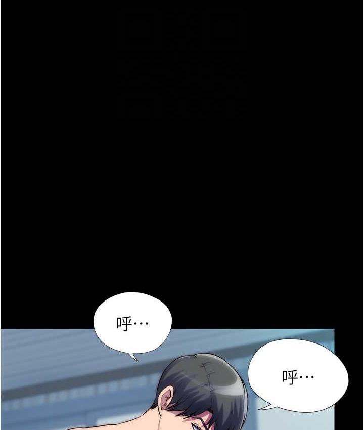 《禁錮之慾》漫画 第35話-原來惡魔下面也會流水